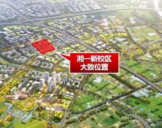青竹湖湘一也要開啟“一校兩址”辦學(xué)模式！新校區(qū)落址蘇托垸板塊！