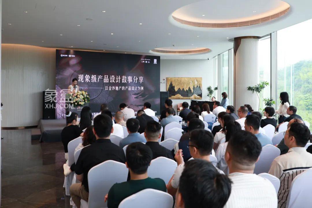 5月19日梦想凤栖台“现象级产品设计故事-以金沙地产的设计产品为例”分享沙龙！