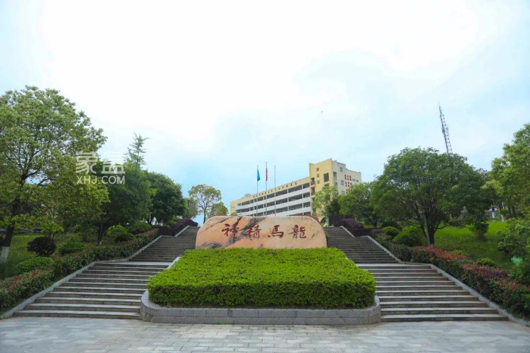 長(zhǎng)沙明德洞井中學(xué)：始于1942年，舞龍舞獅、足球特色公辦初中！
