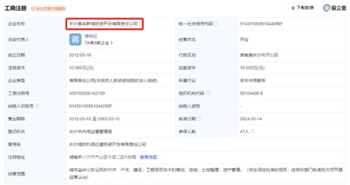 总投资70亿元！长沙奥体中心项目即将落实启动！