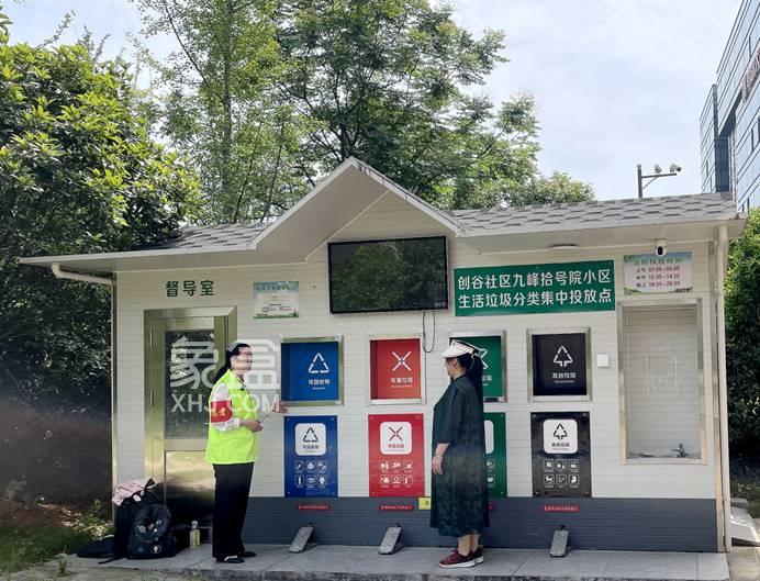 長沙九峰拾號院小區(qū)如何讓廢舊垃圾“美麗重生”？循環(huán)利用！