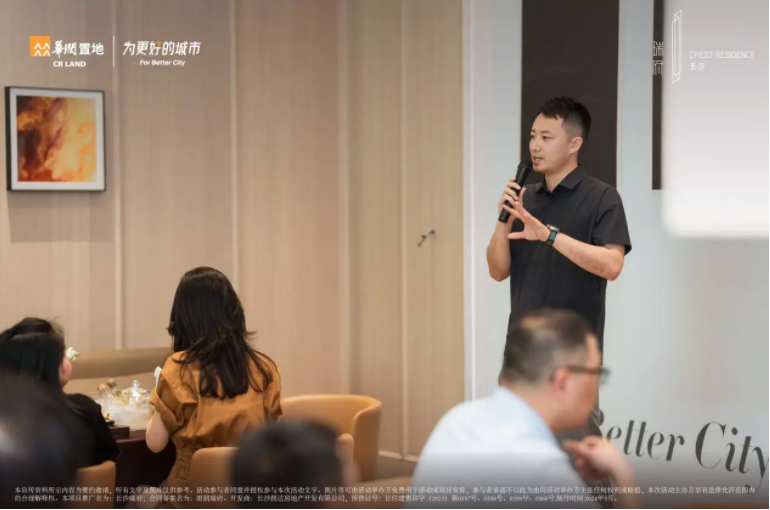 5月23日“围炉冰茶 媒好共识”媒体品鉴行在长沙瑞府圆满举行! 5月23日“围炉冰茶 媒好共识”媒体品鉴行在长沙瑞府圆满举行!