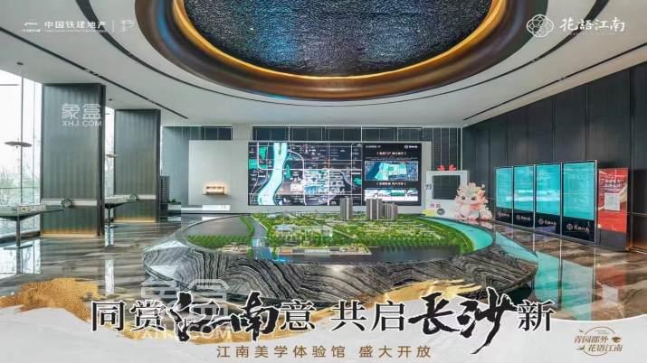 【数观楼市】长沙落地517首付和贷款政策，“组合拳”激活楼市消费潜力！