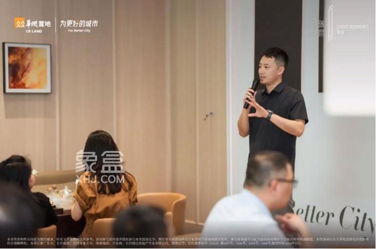 5月23日“围炉冰茶 媒好共识”媒体品鉴行在长沙瑞府圆满举行！