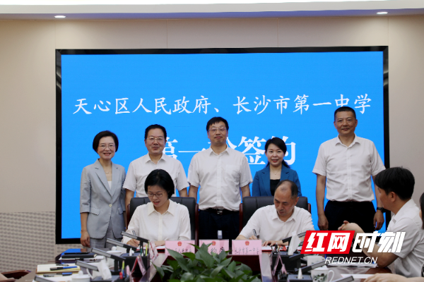 5月24日長沙天心區(qū)與長沙市一中、長郡中學(xué)、湘郡培粹、中雅培粹簽訂合作辦學(xué)協(xié)議！