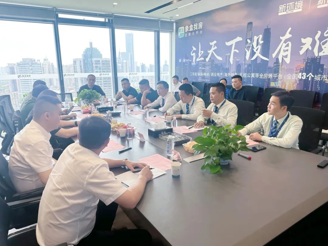 5月24日貴州省安順市領(lǐng)導一行人蒞臨象盒平臺參觀指導！