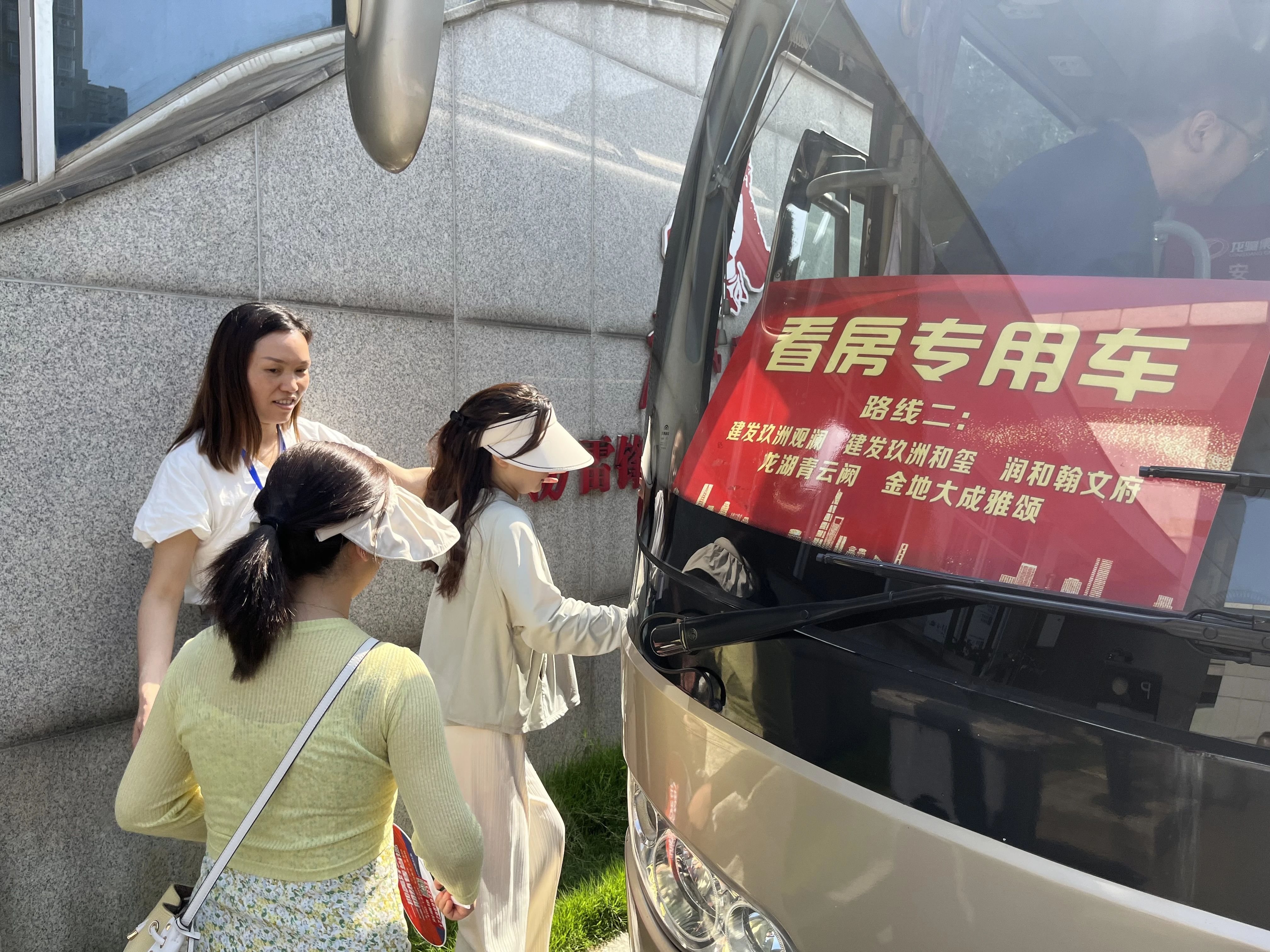 5月25日長沙雨花區(qū)房源超市游園會舉行，探索保障住房+回購+房票安置模式！