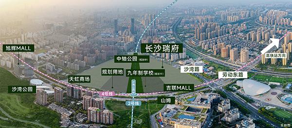 長(zhǎng)沙瑞府實(shí)景展示區(qū)已開(kāi)放，9年湘郡培粹建面176-307㎡大平層熱銷(xiāo)！