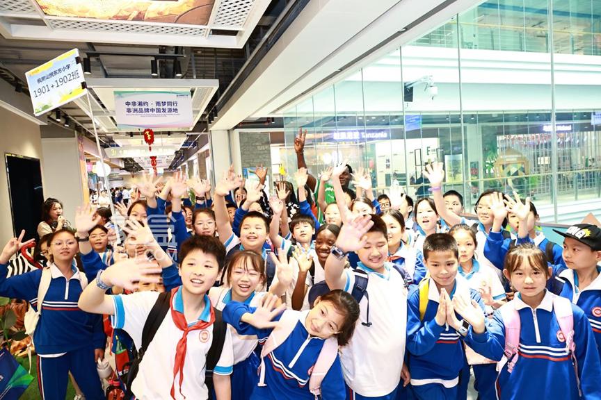 长沙枫树山悦东方小学走进中非文化与经贸研学实践基地！