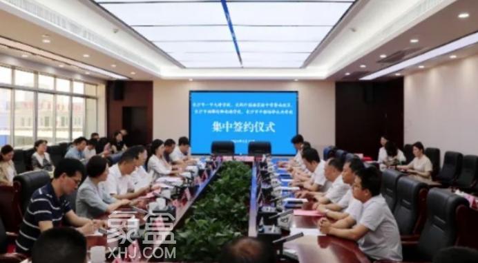 好消息！天心區(qū)新增4所品牌名校！一中、長外、中雅、湘培！