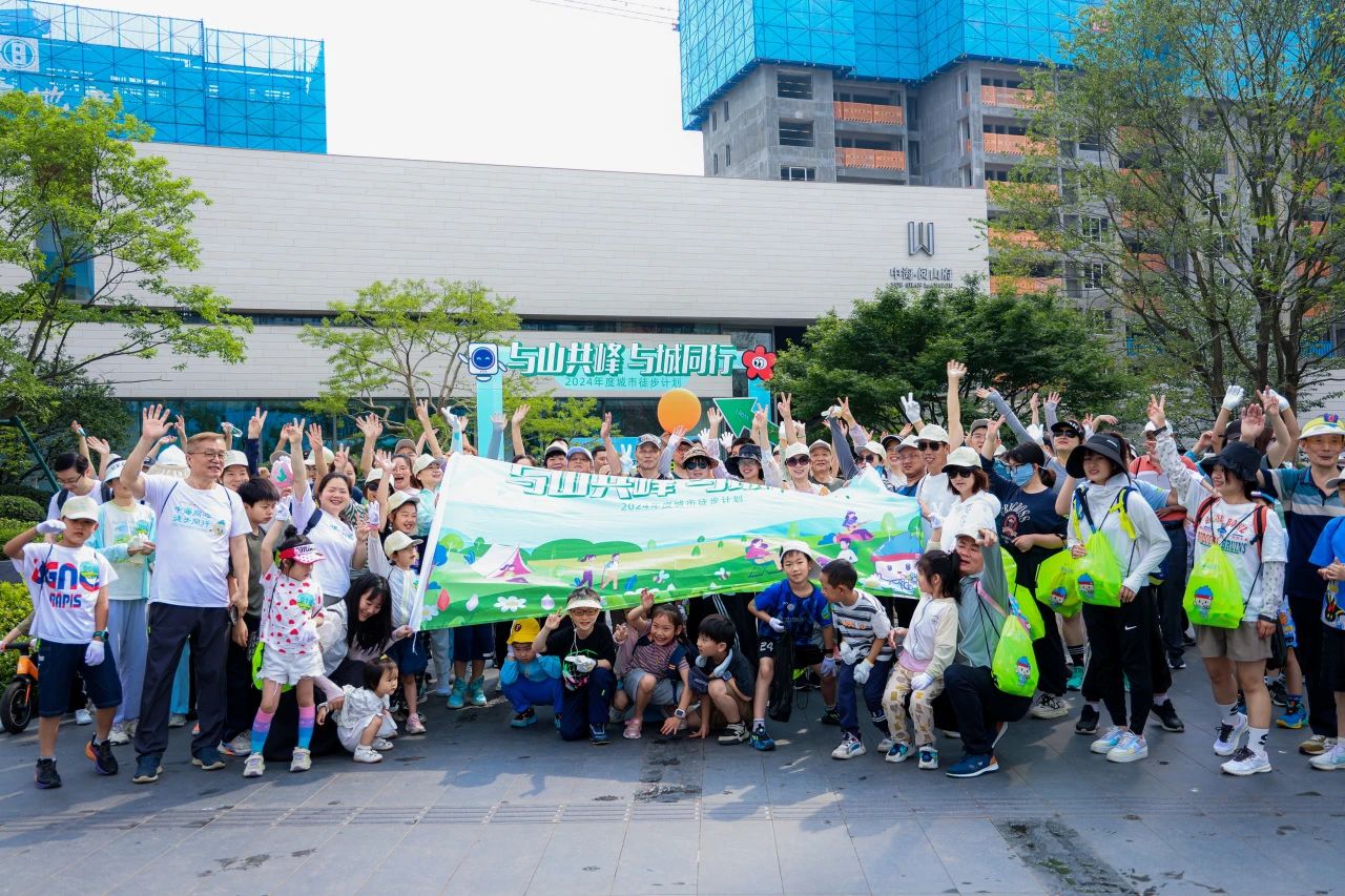 5月18日中海長沙徒步第七季解鎖CityWalk路線，“為愛徒步”！
