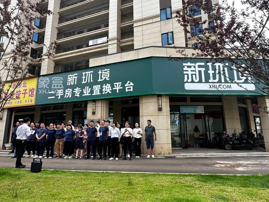 5月27日象盒长沙新环境远洋红星天铂店开业：新模式+新突破！