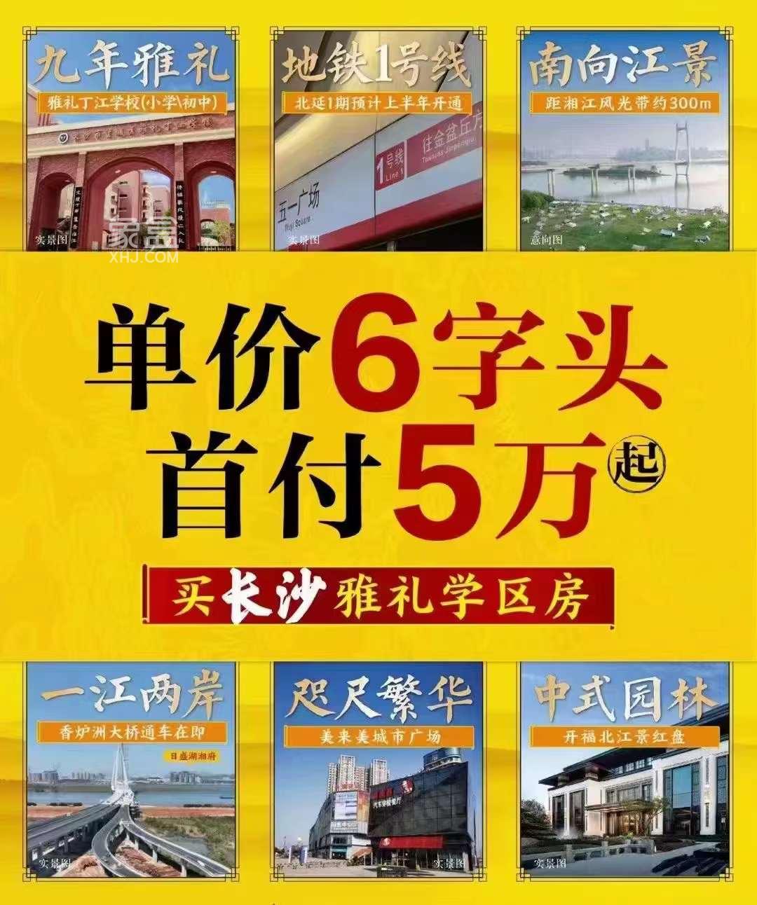 【樓市觀點】新一輪房地產(chǎn)組合拳釋放三大政策信號：去庫存、優(yōu)增量！