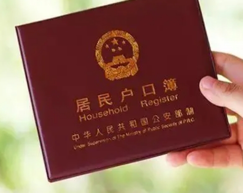 湖南全面取消城區(qū)常住人口300萬以下城市落戶限制！