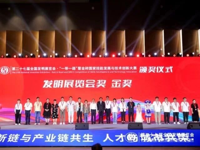 5月24日長沙縣泉塘中學在全國發(fā)明展覽會上摘金：科技創(chuàng)新教育！