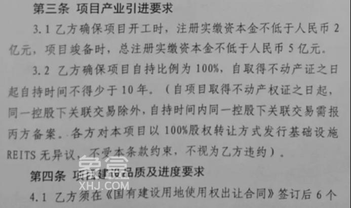 杉杉商业来长沙了！将在会展新城建超20万方商场！打造城东标杆！