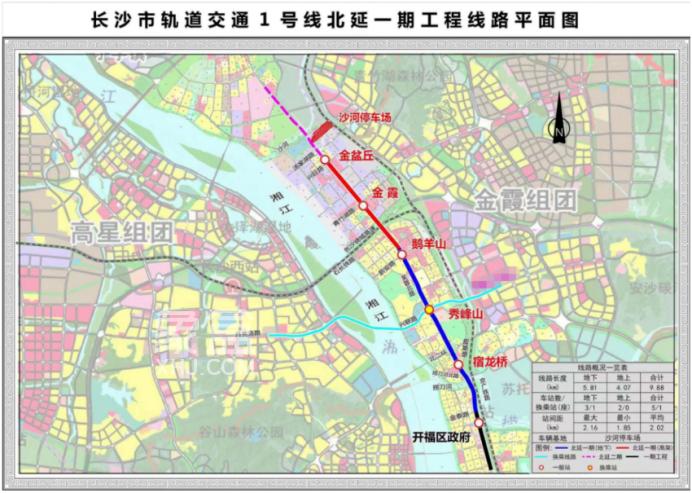 长沙地铁1号线北延即将通车！沿线新房、二手房大盘点！