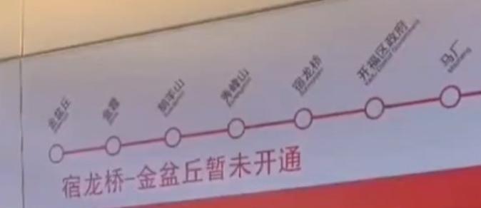 长沙地铁1号线北延即将通车！沿线新房、二手房大盘点！