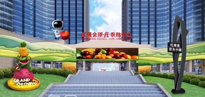全球Top10酒店集團(tuán)落子長沙紅星片區(qū)！
