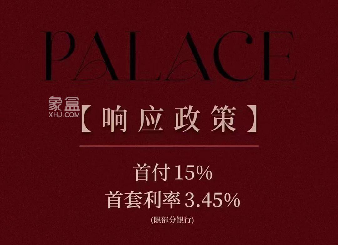 705套！上周長沙新房銷量“漲四成”！“超低利率、低首付”激發(fā)樓市熱度！