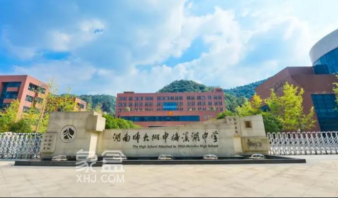 长沙初中配套小区二手房价排名！长郡双语配套稳居前三，最低7字头起！