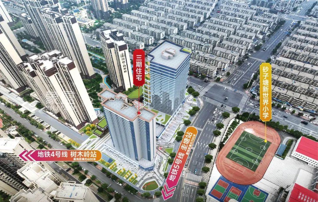国欣向荣府三期建面83-140㎡即将入市，砂子塘建面137-268㎡现房热销！