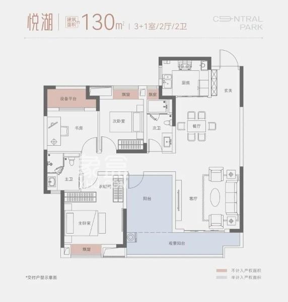梅溪湖地铁口“梦想中央公园”推“特价房”，享“购房人才补贴”单价11XXX元/㎡起！