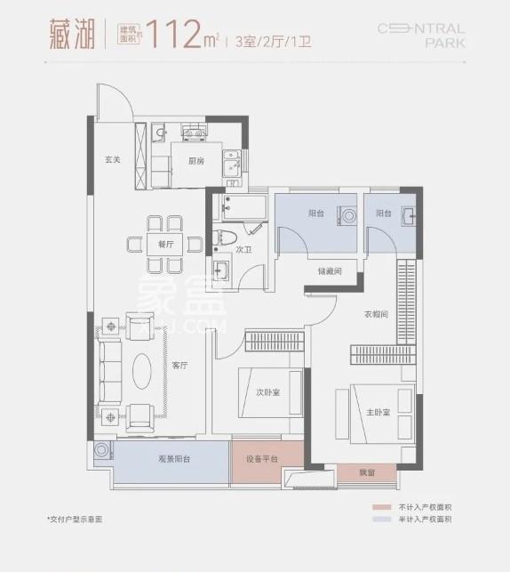 梅溪湖地铁口“梦想中央公园”推“特价房”，享“购房人才补贴”单价11XXX元/㎡起！