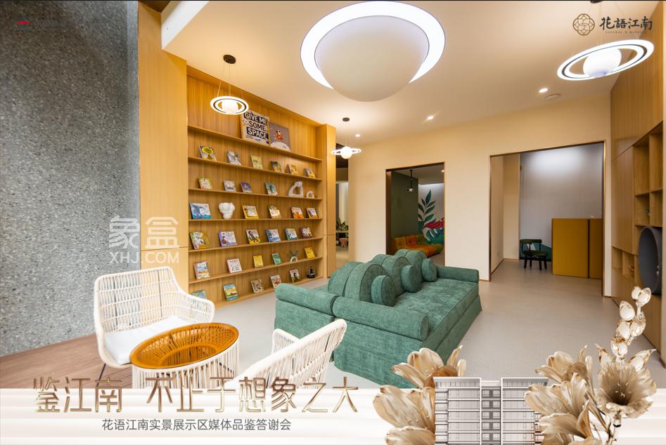 6月6日中国铁建花语江南实景展示区媒体品鉴会圆满结束！