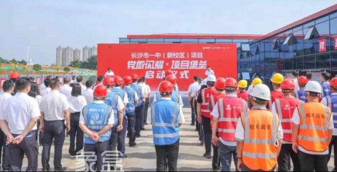 长沙市一中新校区预计明年开学！湘江科学城迎来重磅教育配套！