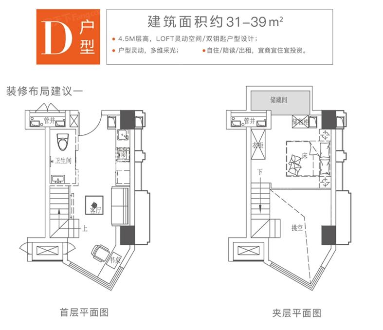 珠江好世界户型图