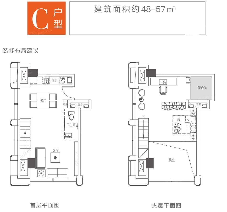 珠江好世界户型图