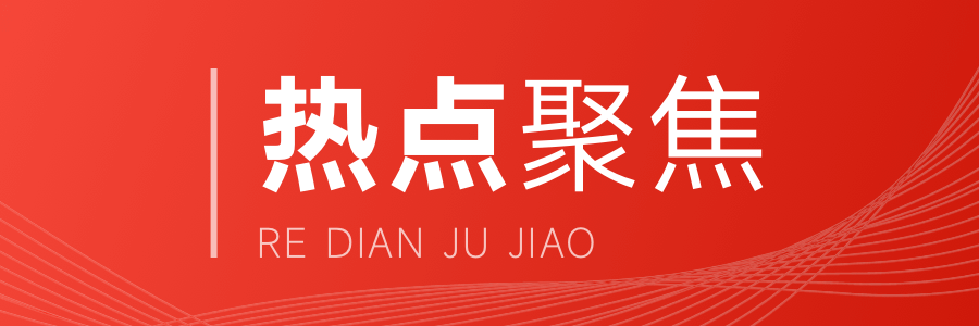 關(guān)于近期長沙樓市的這些“大動作”，“象盒找房”為您答疑解惑！