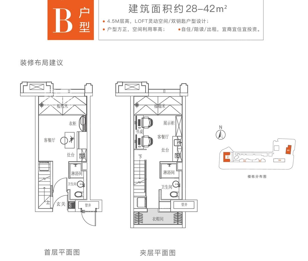 珠江好世界户型图