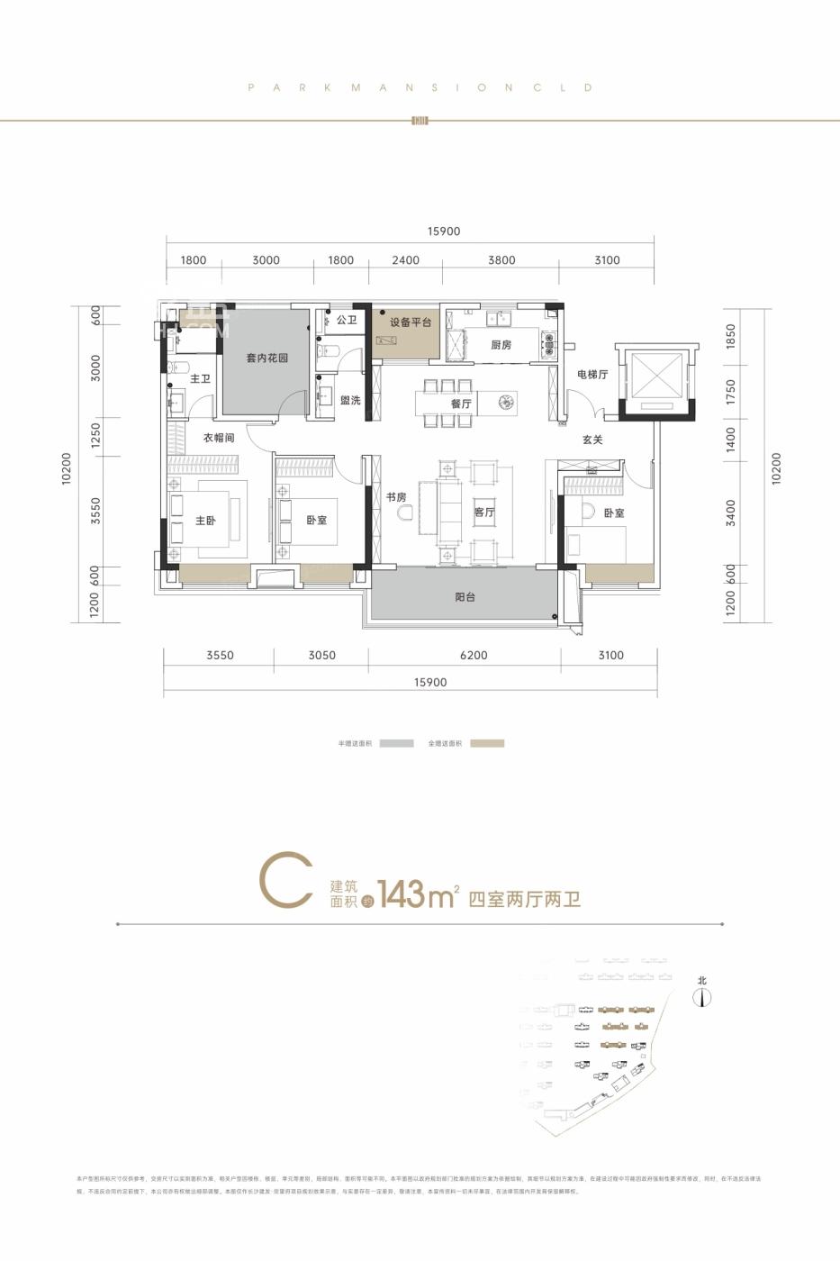 长房欣望府户型图