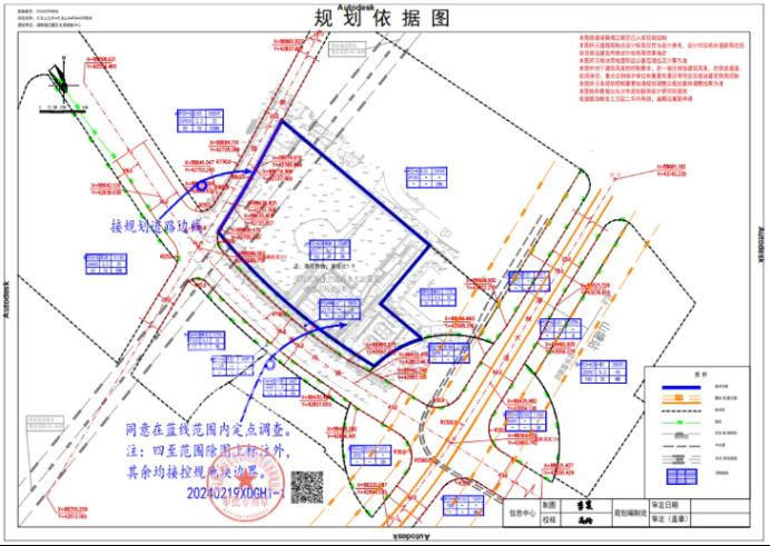 嘉信地產(chǎn)底價(jià)摘得大王山商住用地！緊鄰地鐵3號(hào)線，配套完善！