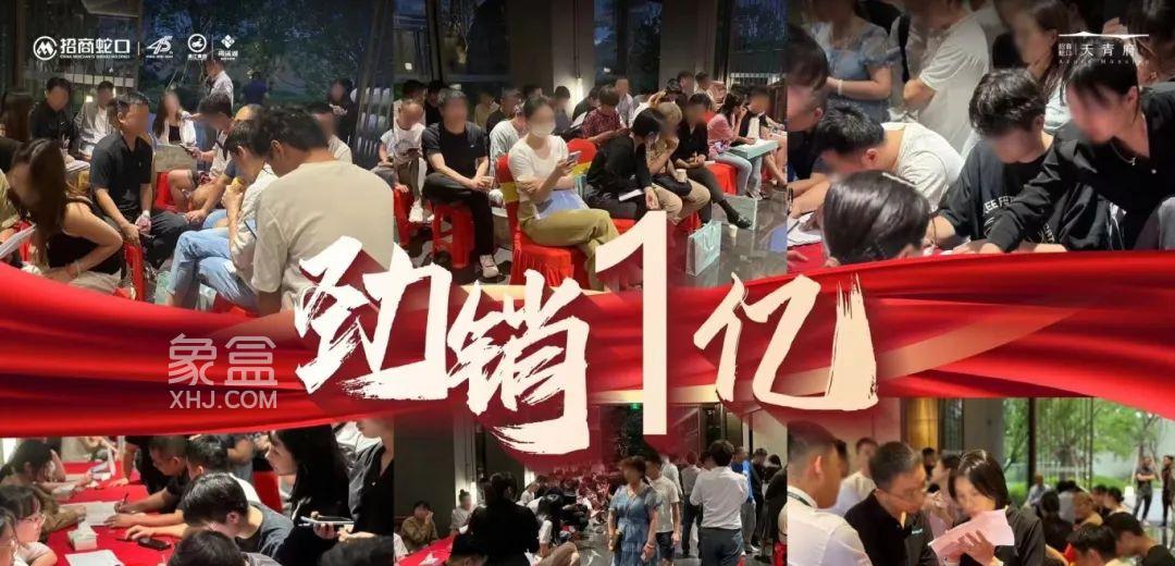 上周长沙新房成交438套！“端午小长假”多盘爆单！