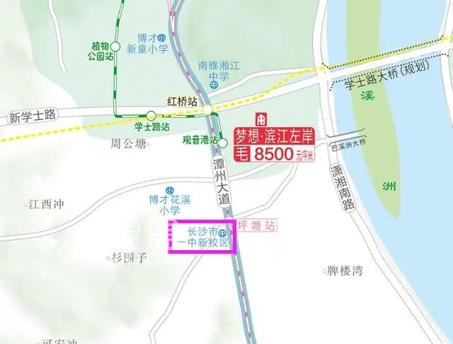 “长沙市一中新校区”迎重磅消息！想买“名初”配套的小伙伴注意了！