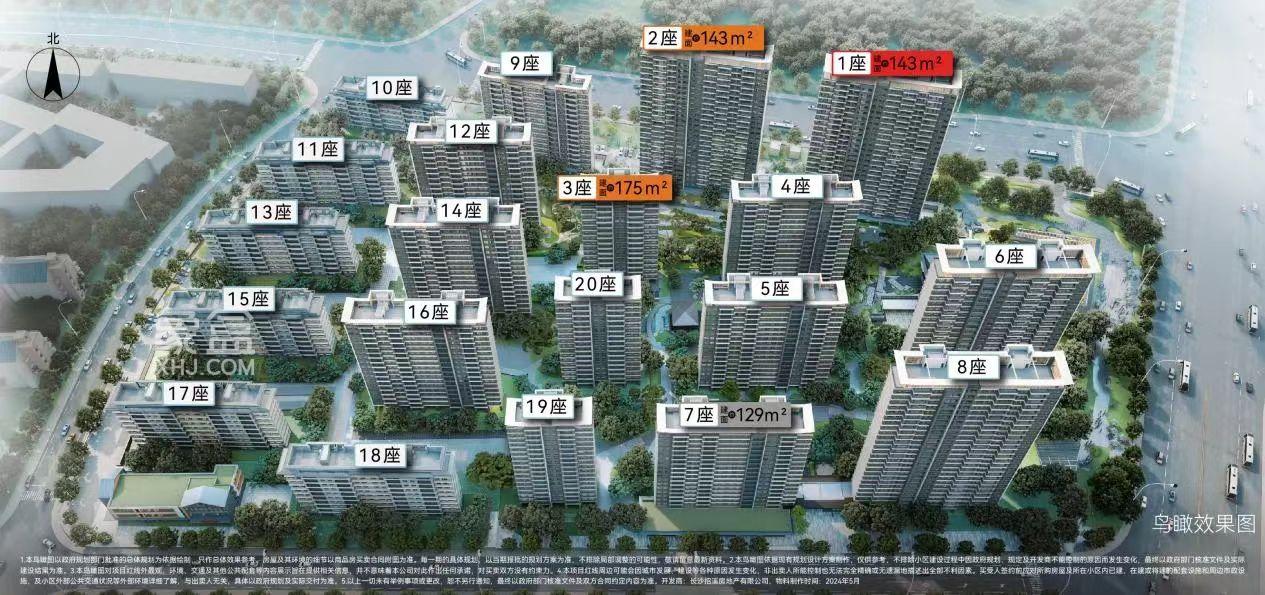 5月長沙新房銷售榜單新鮮出爐！看看哪些樓盤更受大家歡迎！