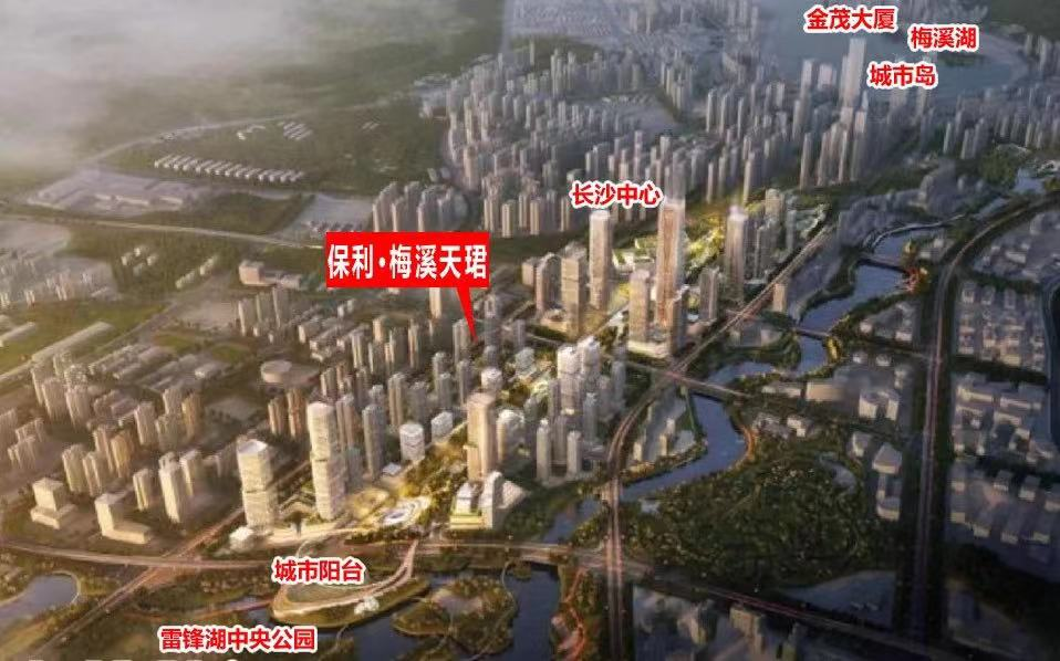 長沙梅溪湖超級中軸“集大成者”保利梅溪天珺，9年師大附中建面128-223㎡熱銷！