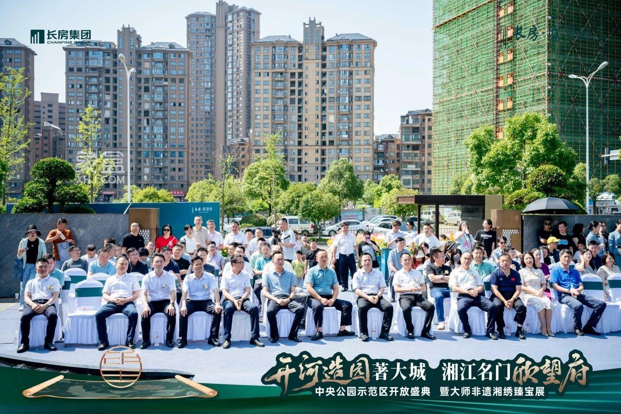 6月15日长房欣望府示范区已开放，长沙市实验+长郡斑马湖纯新盘即将首开！