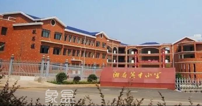 砂子塘、枫树山、麓山国际，2024年长沙重点小学微机派位指标公布！