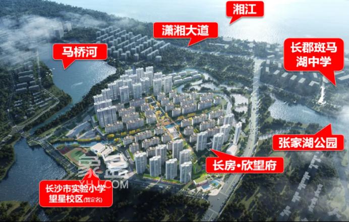 長沙市實驗小學品牌入駐望城！長房欣望府配建，下一個小八方？