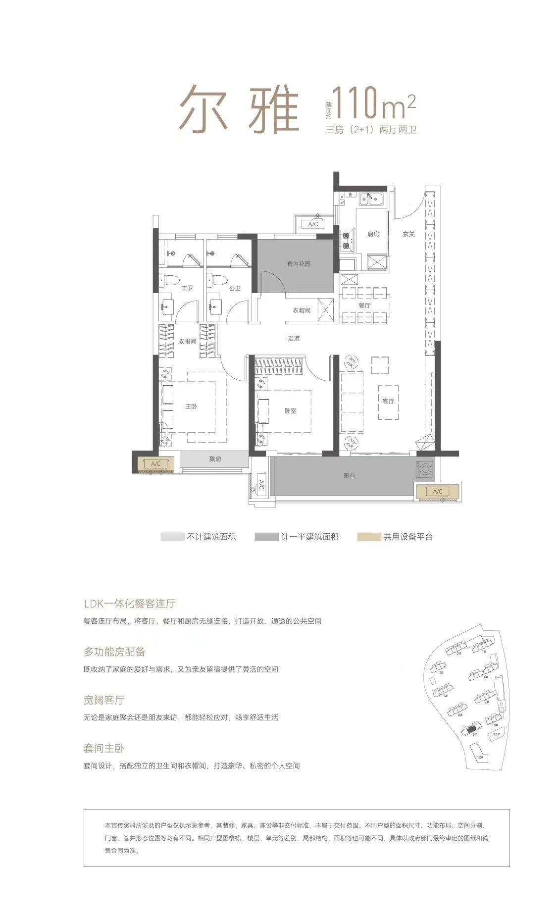 上周长沙新房成交401套！二环内“恒伟观江学府”首开，配套“湘郡培粹”仅1万出头！
