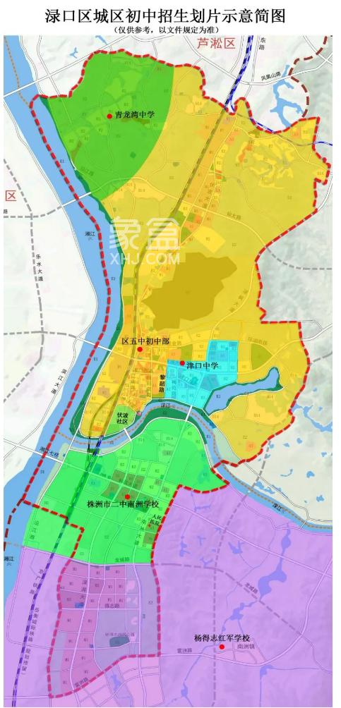 2024年株洲渌口区中小学招生划片来了：7月1日开始报名！