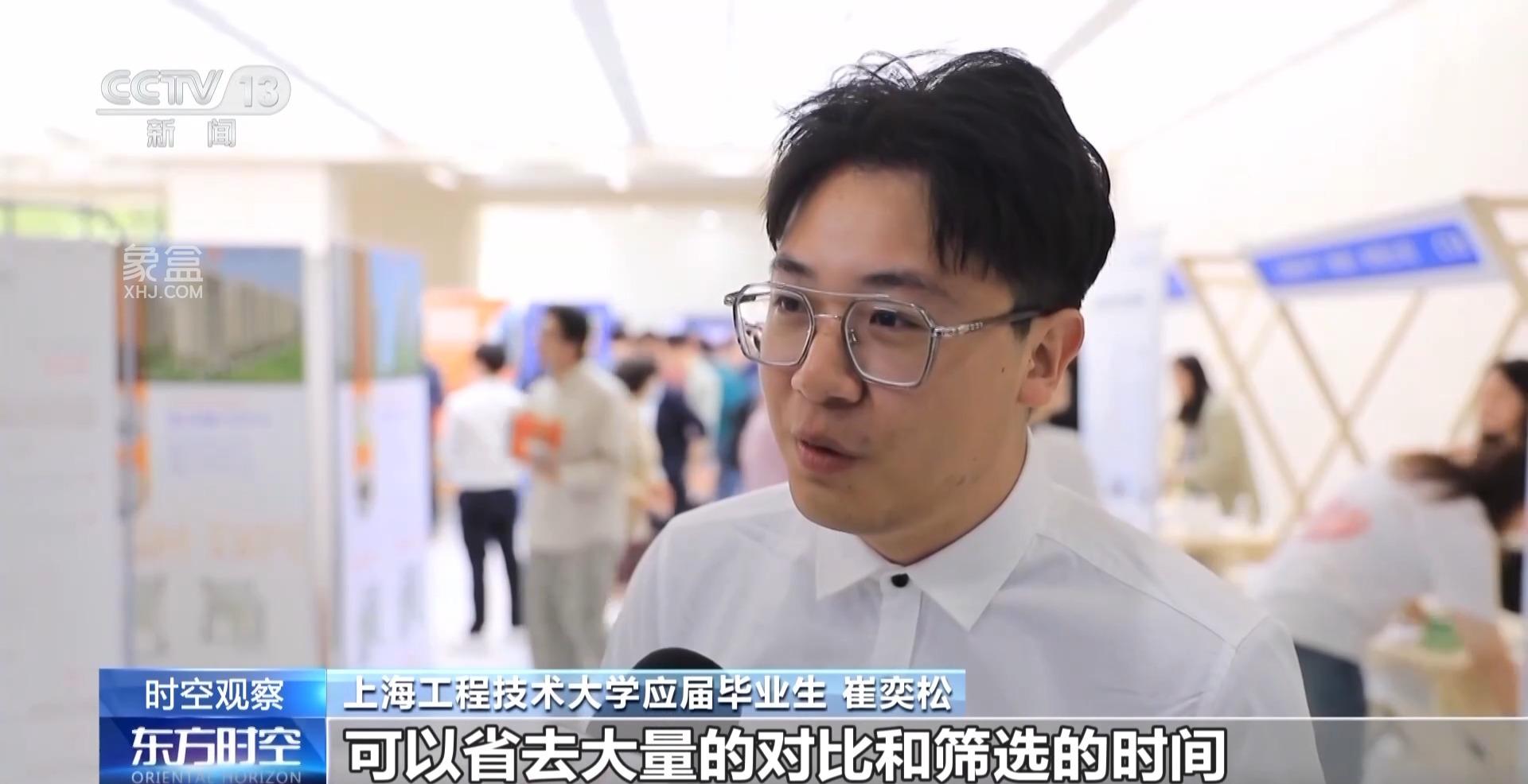 【数观楼市】多地租房新举措让毕业生“安居无忧”：保租房进校园、免费住宿......