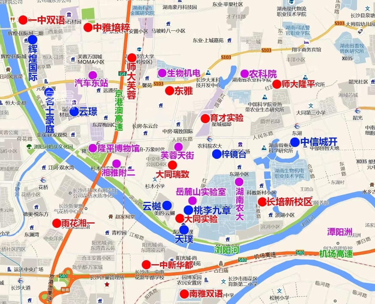 收藏！长沙买房配套“小学+初中”的楼盘汇总（全102个）