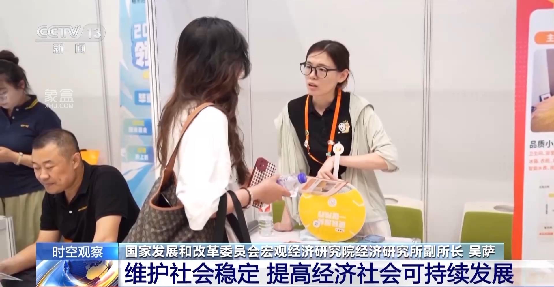 【数观楼市】多地租房新举措让毕业生“安居无忧”：保租房进校园、免费住宿......