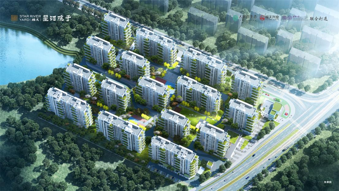 福天星河院子立體生態(tài)創(chuàng)新建筑3.0，建面140-220㎡即將首開！