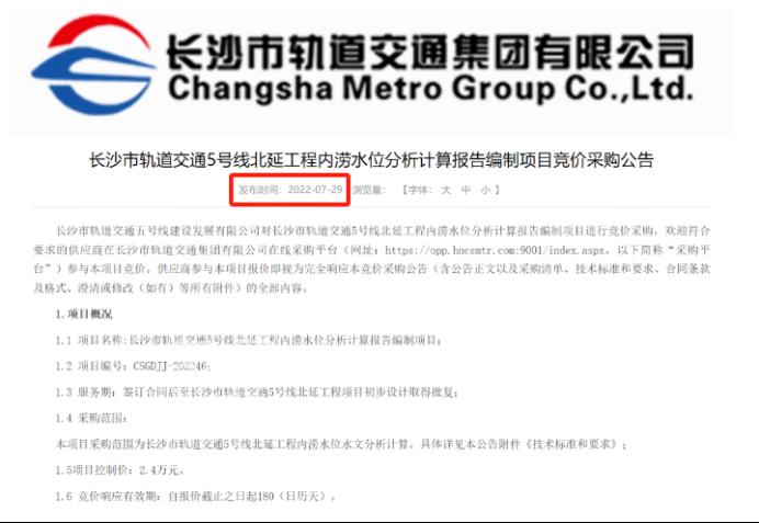 長沙地鐵延長線動態(tài)：有的快通車、有的馬上建，還有的難產(chǎn)或無音訊！